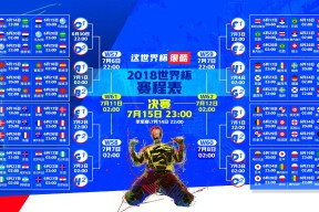 亚博首页-雄兔队，铁血军团铸就不败传奇